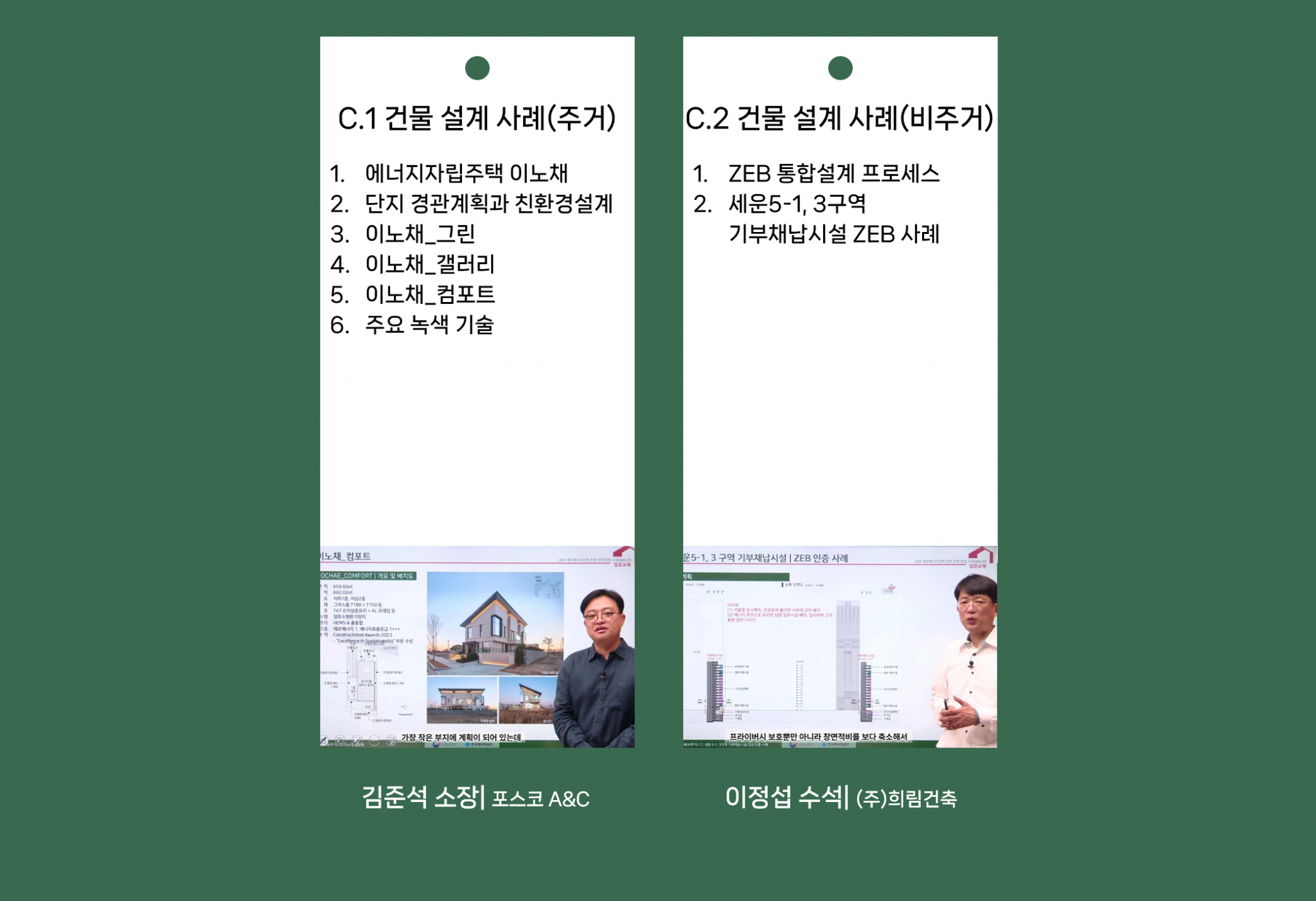 2025 입문 C
