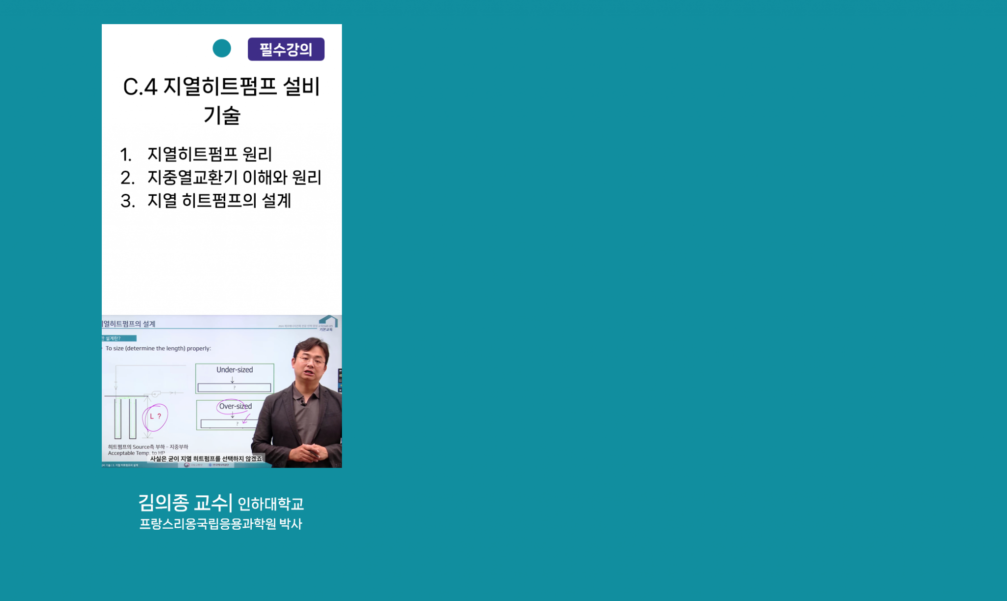 2025 기본 C2
