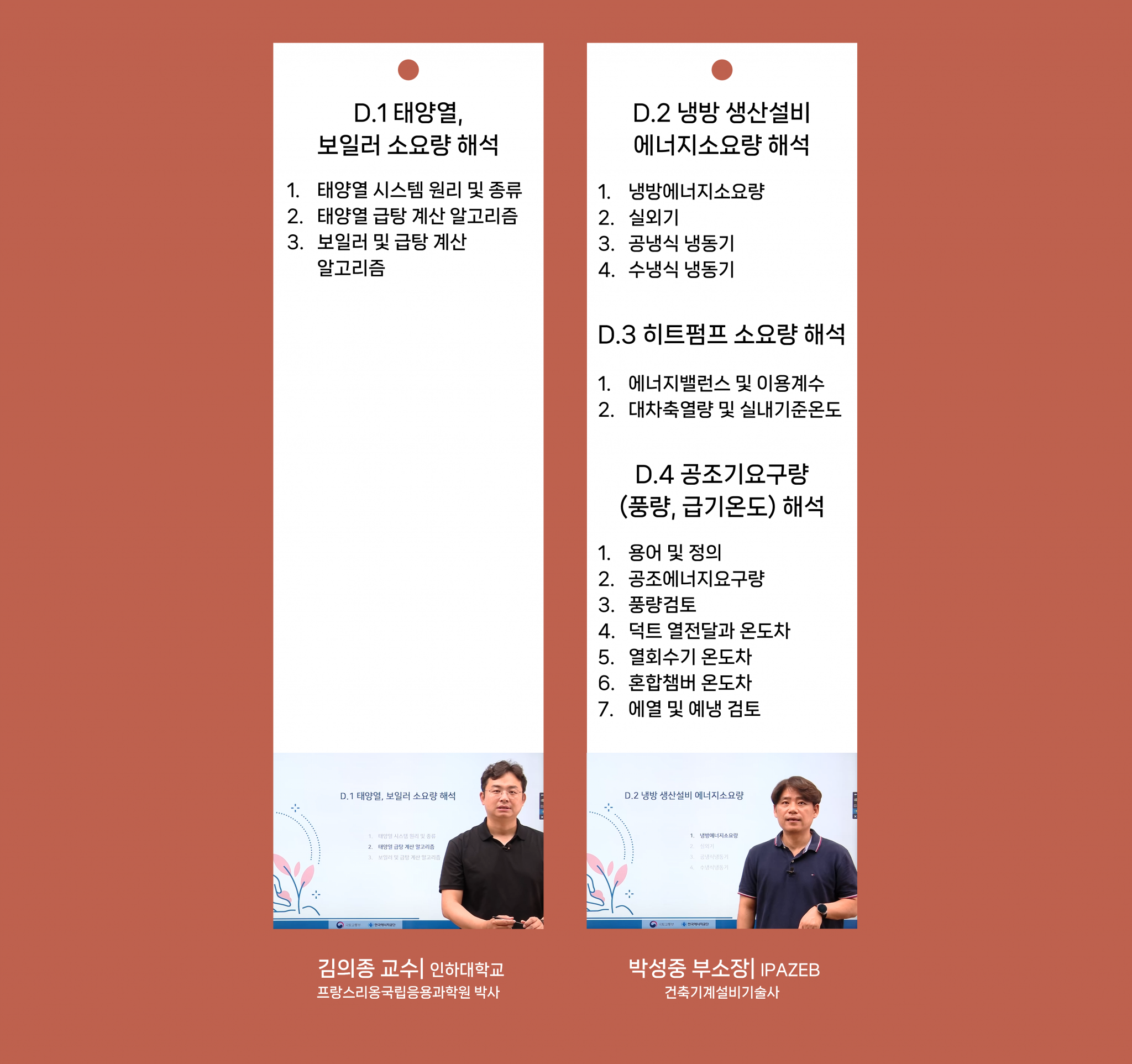 2025 알고리즘 D-1