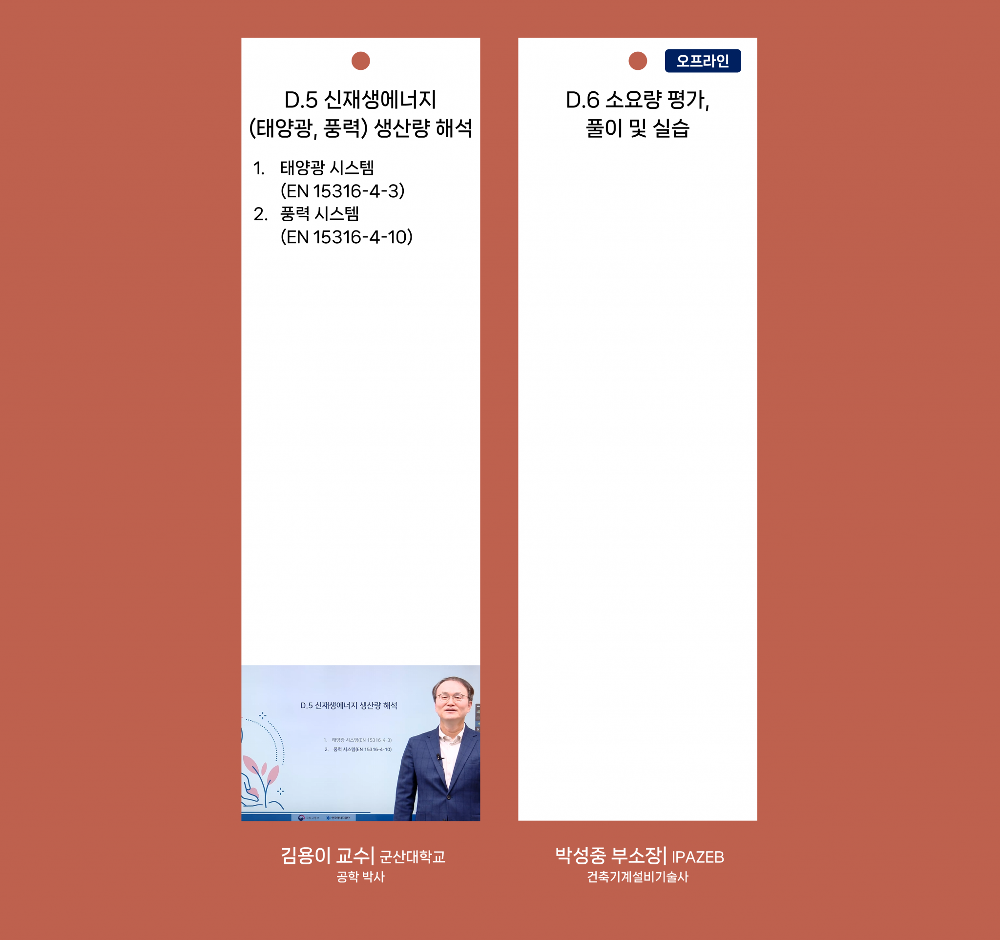 2025 알고리즘 D-2