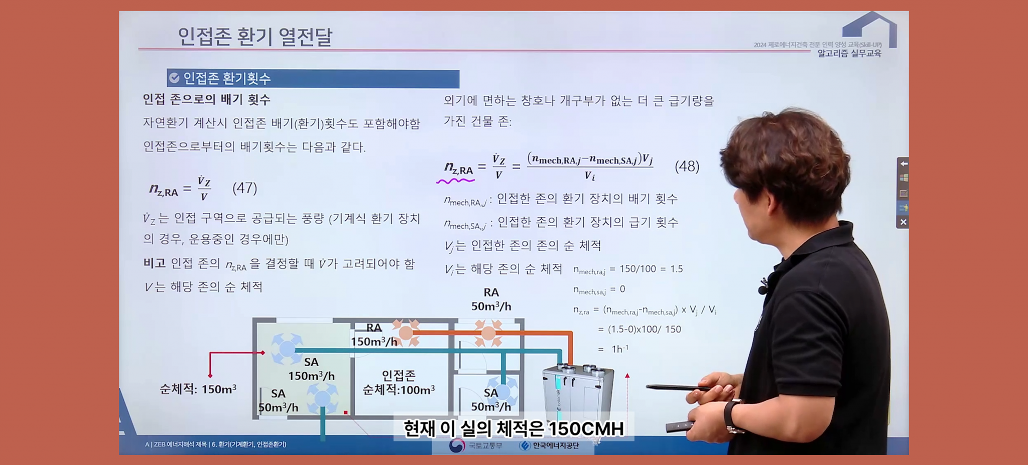 [ 알고리즘 실무교육 강의영상 ]
